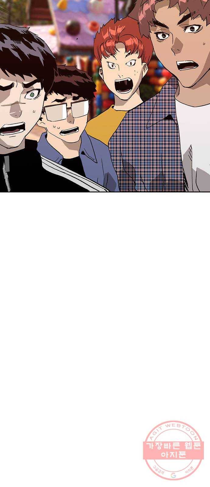 약한영웅 183화 69