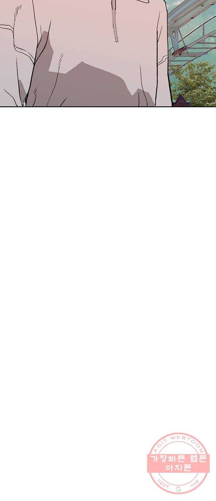 약한영웅 183화 77