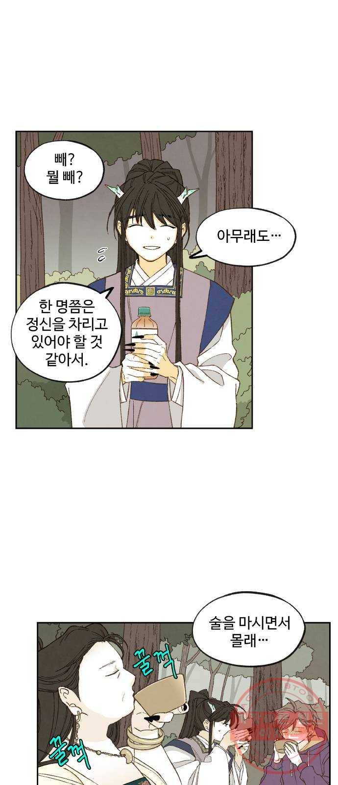 합격시켜주세용 131화 15