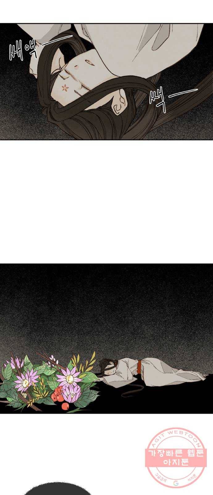 합격시켜주세용 131화 23