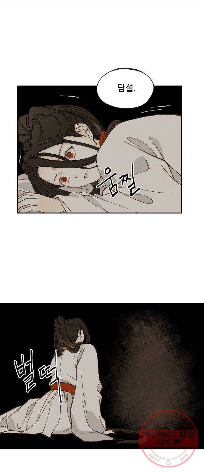 합격시켜주세용 131화 27