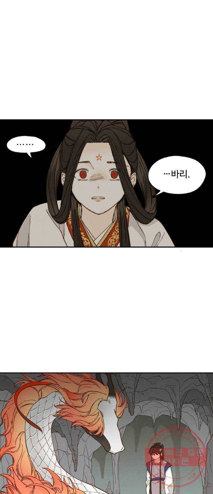 합격시켜주세용 131화 28