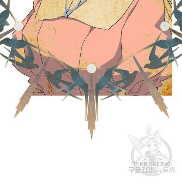 곱게 키웠더니, 짐승 75화 38