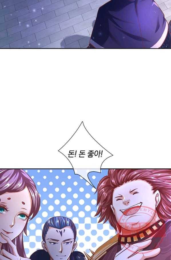 각성검신 108화 13