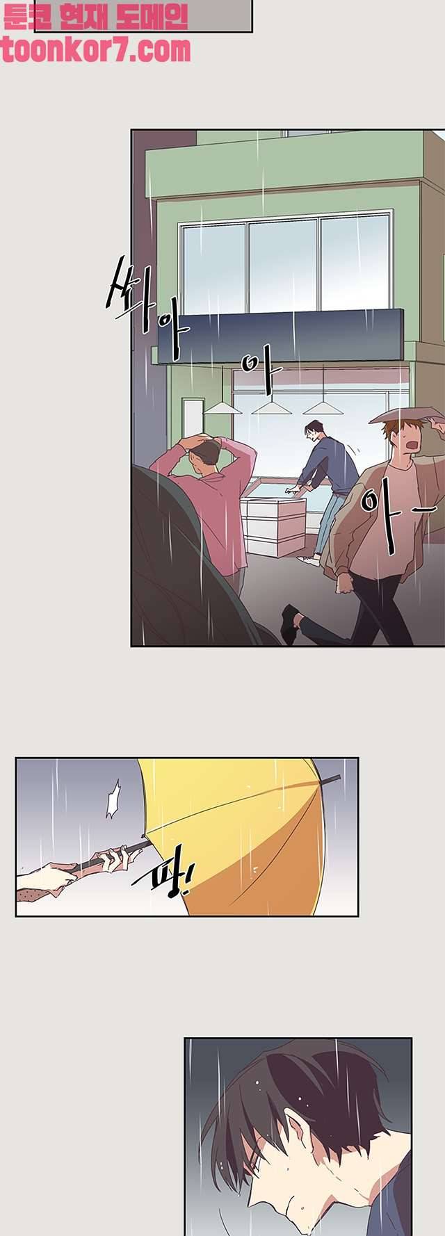 징크스의 연인 시즌3 21화 19