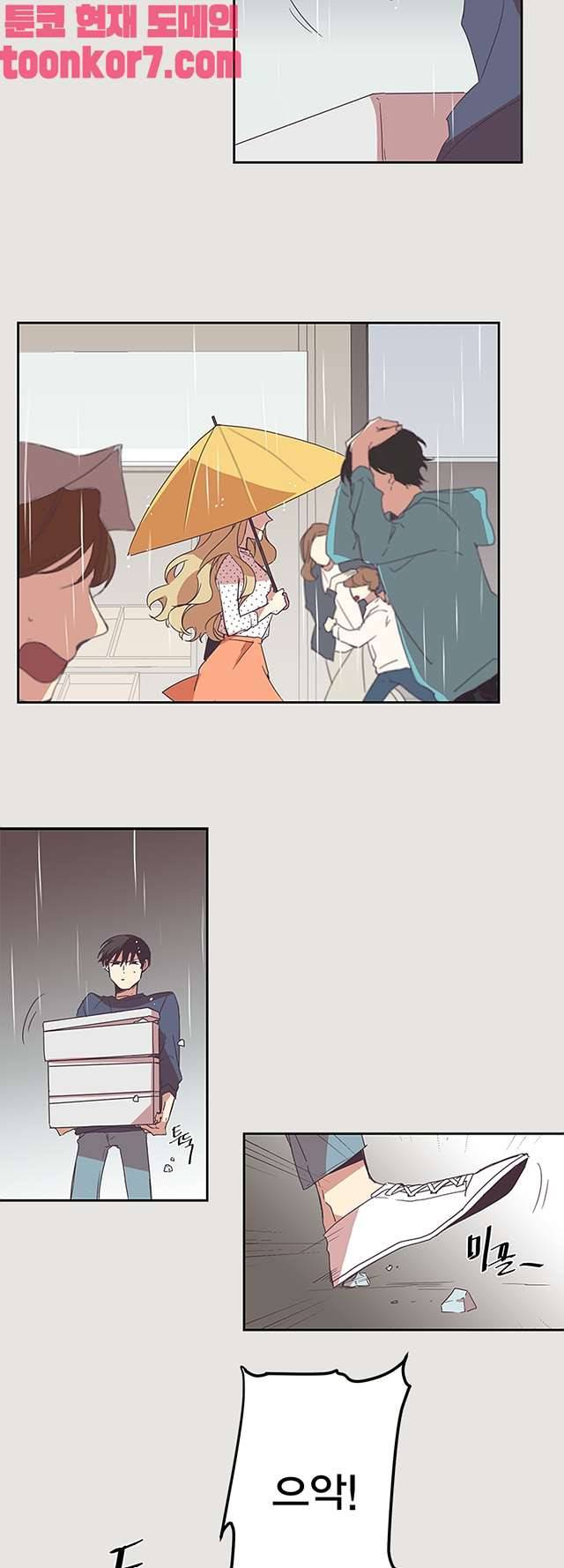 징크스의 연인 시즌3 21화 20