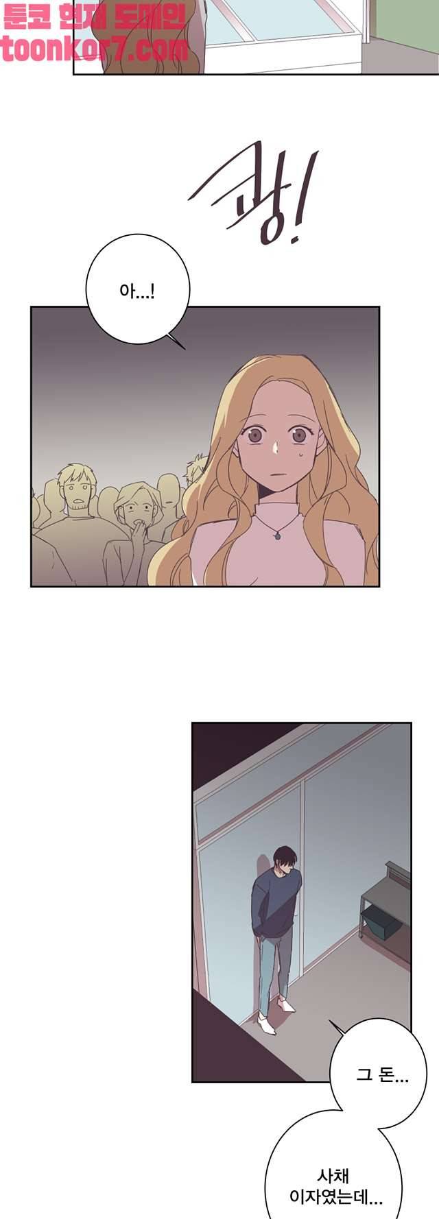 징크스의 연인 시즌3 21화 30