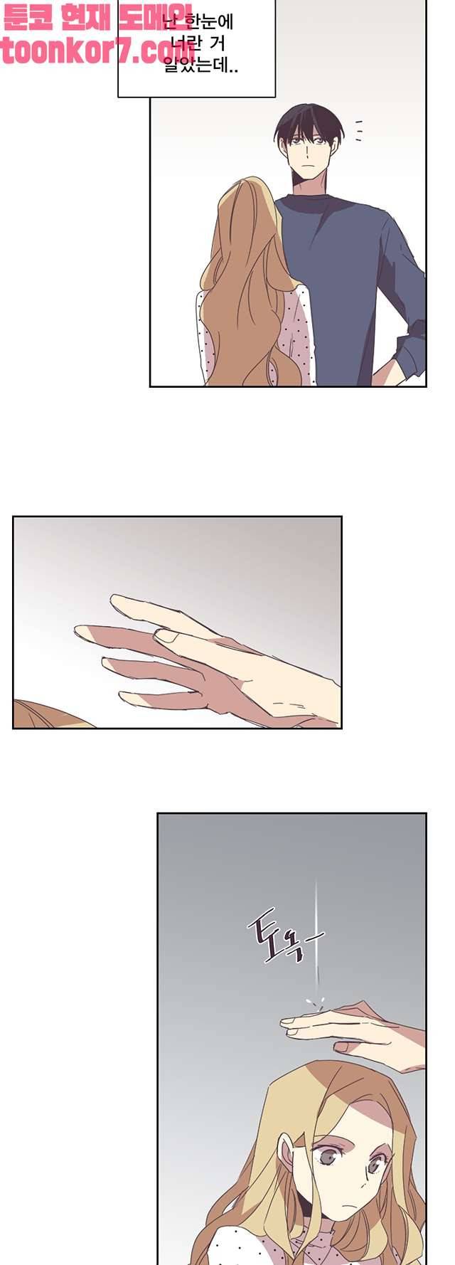 징크스의 연인 시즌3 21화 34