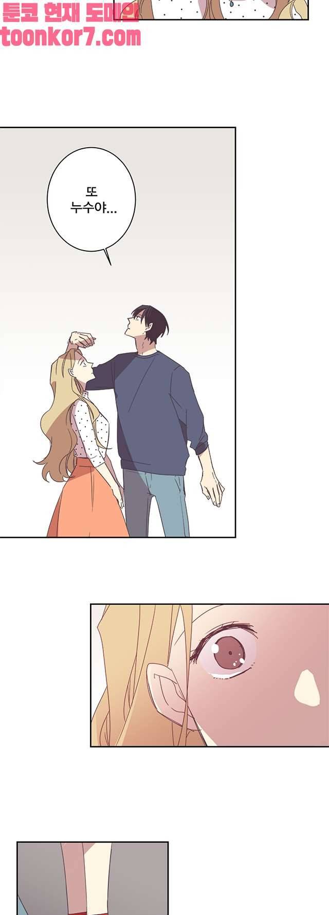 징크스의 연인 시즌3 21화 35