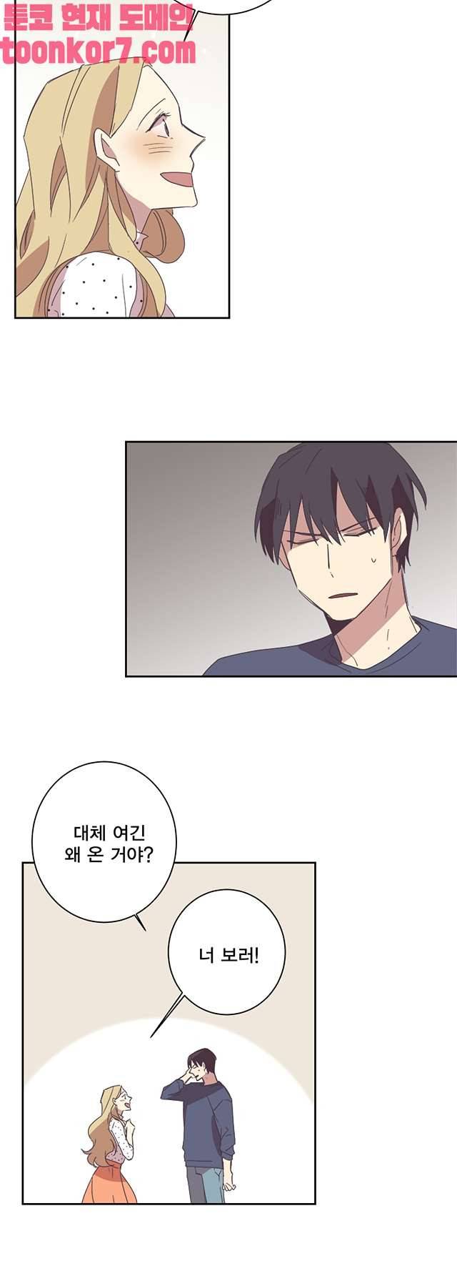 징크스의 연인 시즌3 21화 37