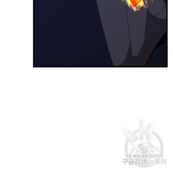 블러드 리벤저 8화 3
