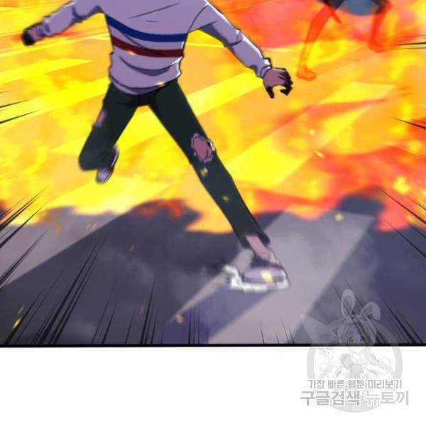블러드 리벤저 8화 7