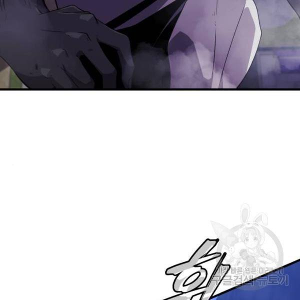 블러드 리벤저 8화 28