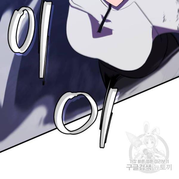 블러드 리벤저 8화 30