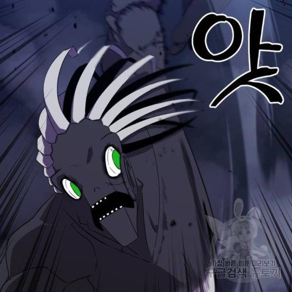 블러드 리벤저 8화 32