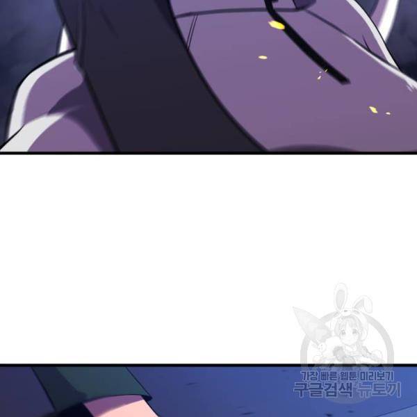 블러드 리벤저 8화 36