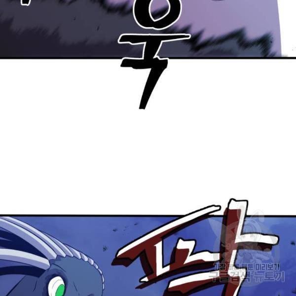 블러드 리벤저 8화 46