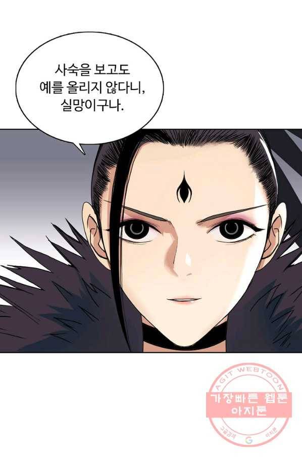 슈퍼 큐브 182화 3