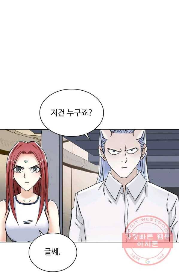 슈퍼 큐브 182화 4