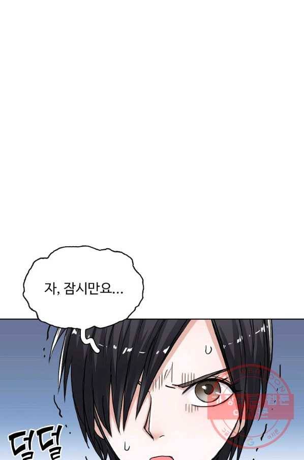 슈퍼 큐브 182화 5