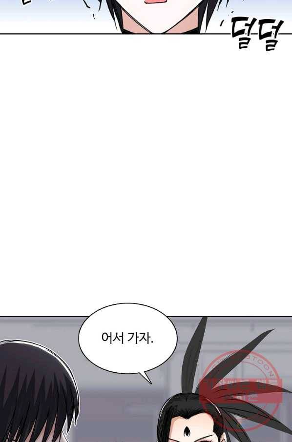 슈퍼 큐브 182화 6