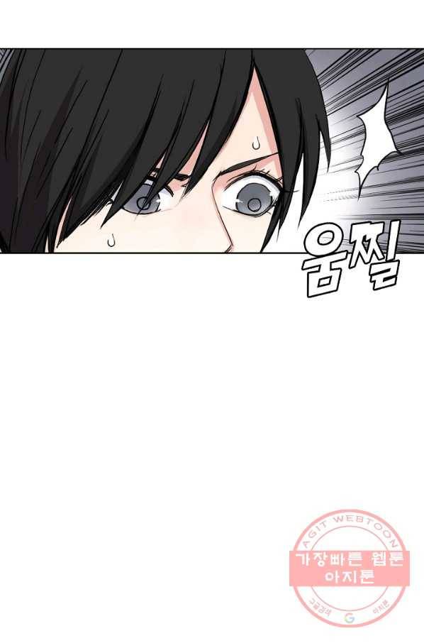 슈퍼 큐브 182화 8