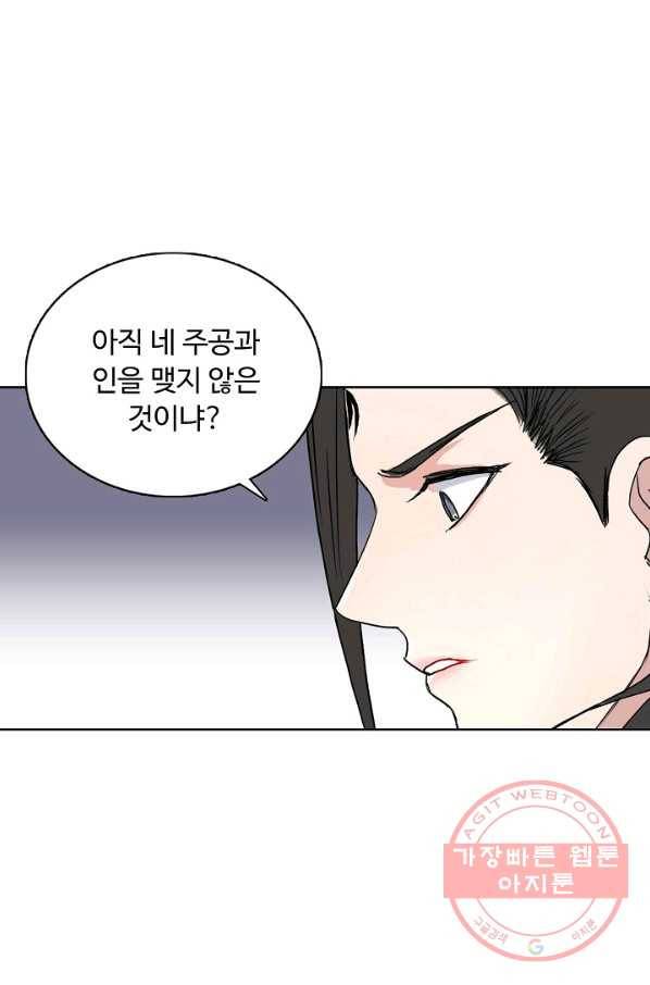 슈퍼 큐브 182화 10