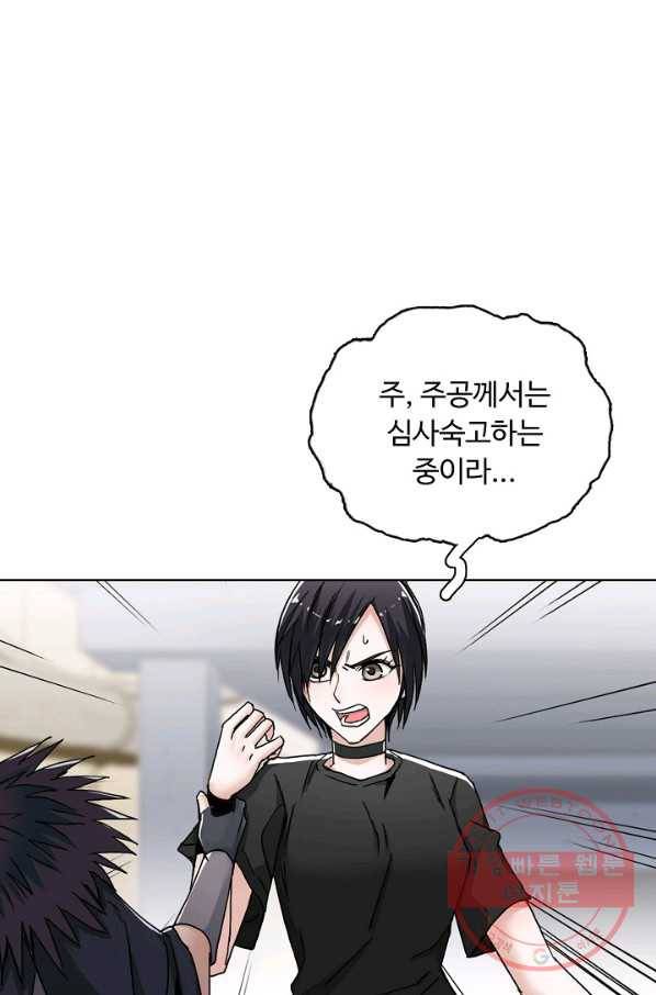 슈퍼 큐브 182화 11