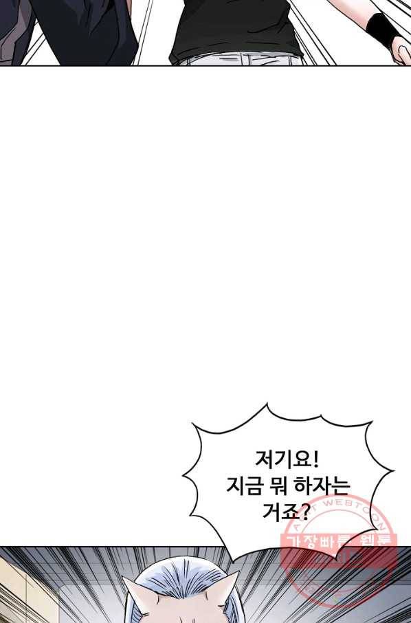 슈퍼 큐브 182화 12