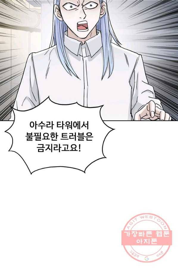 슈퍼 큐브 182화 13