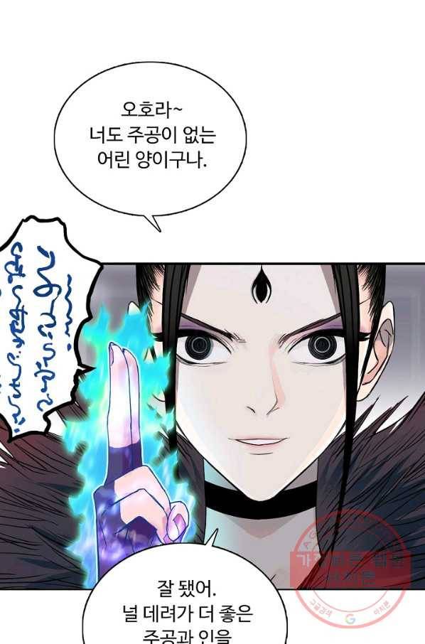 슈퍼 큐브 182화 14