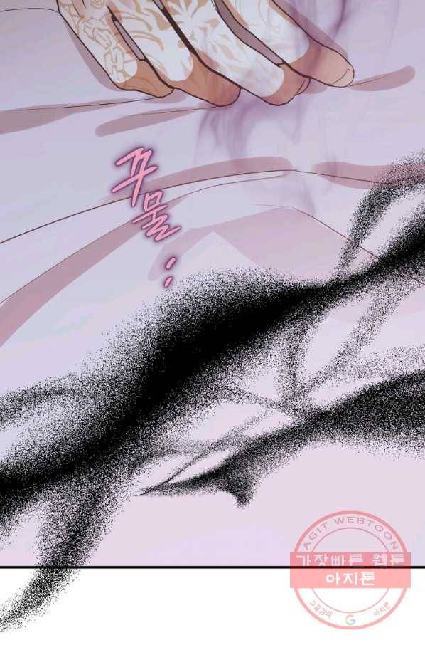하필이면 까마귀가 되어버렸다 30화 2