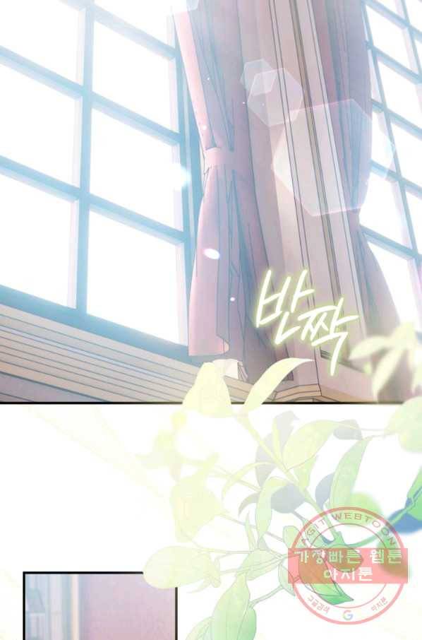하필이면 까마귀가 되어버렸다 30화 61