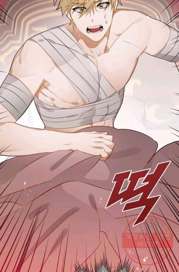 하필이면 까마귀가 되어버렸다 30화 70