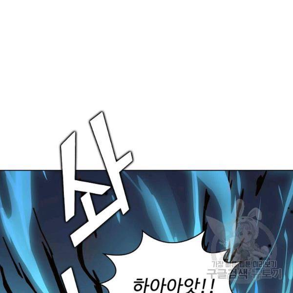 무법신선의 도시강림 53화 33