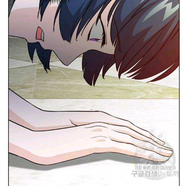무법신선의 도시강림 53화 100