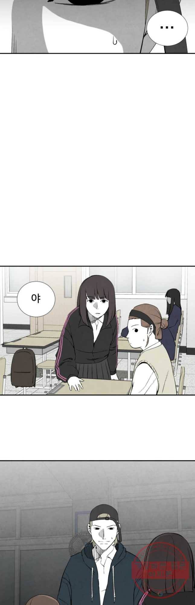 조류공포증 시즌2 16화 4