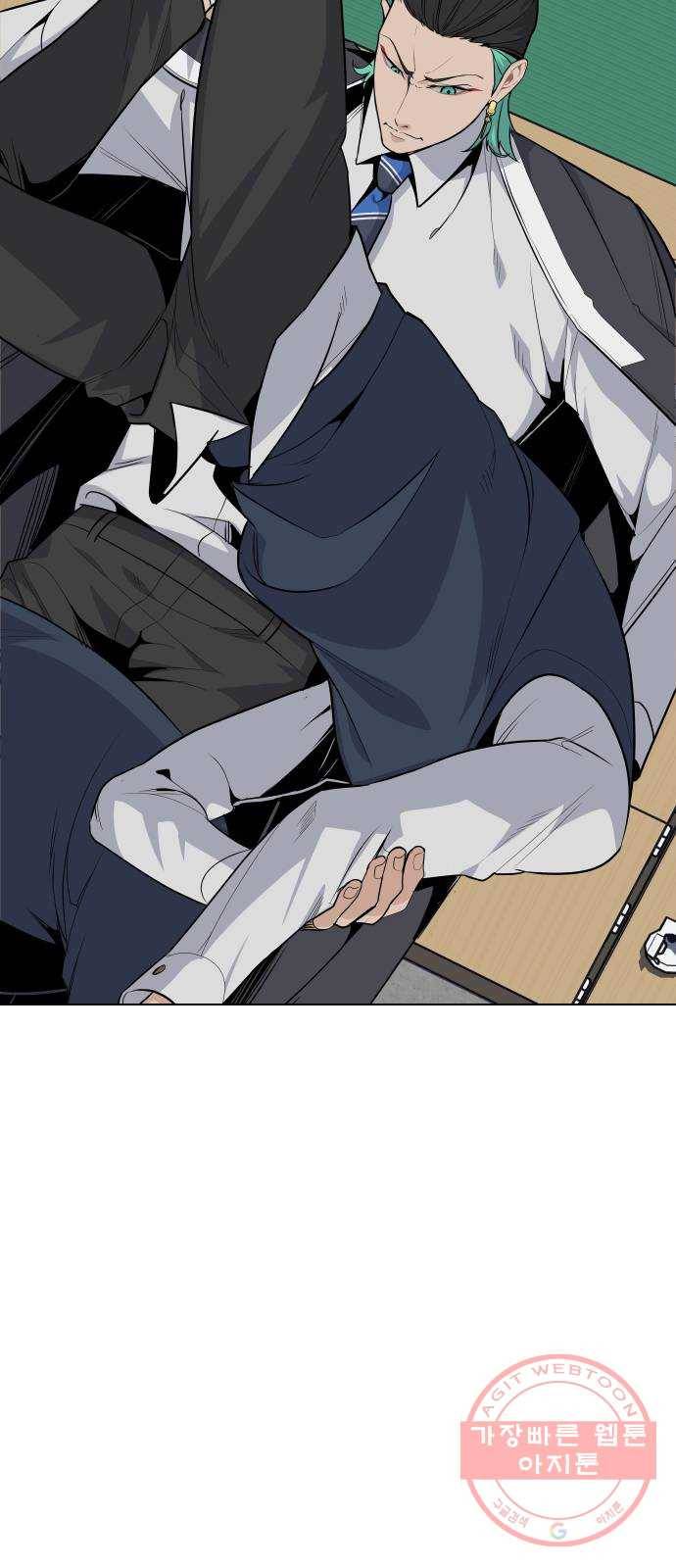 말박왕 29화 2