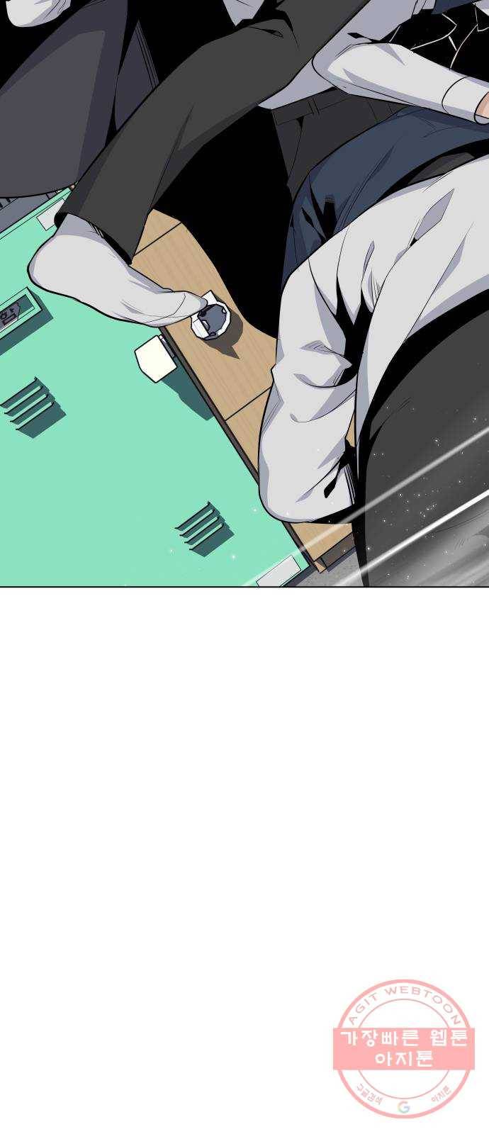 말박왕 29화 14