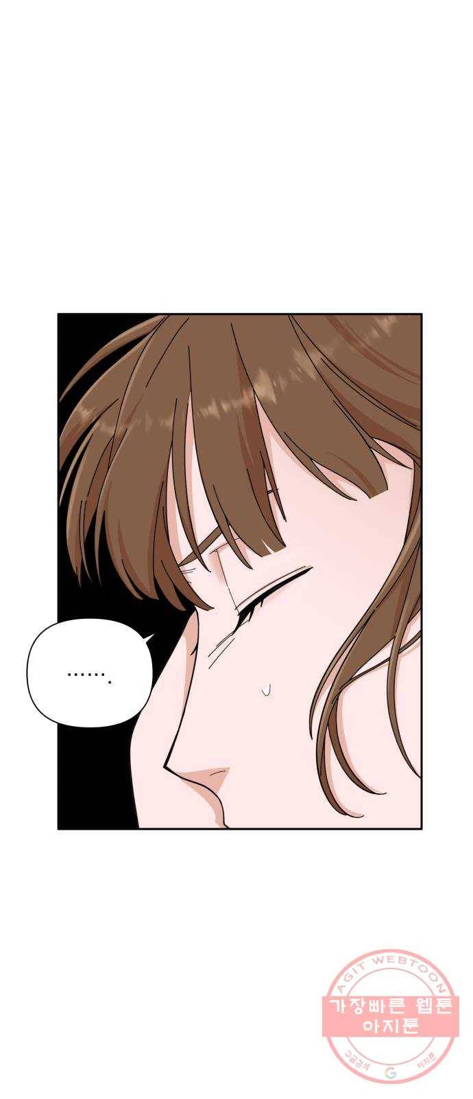 입술이 예쁜 남자 3화 1