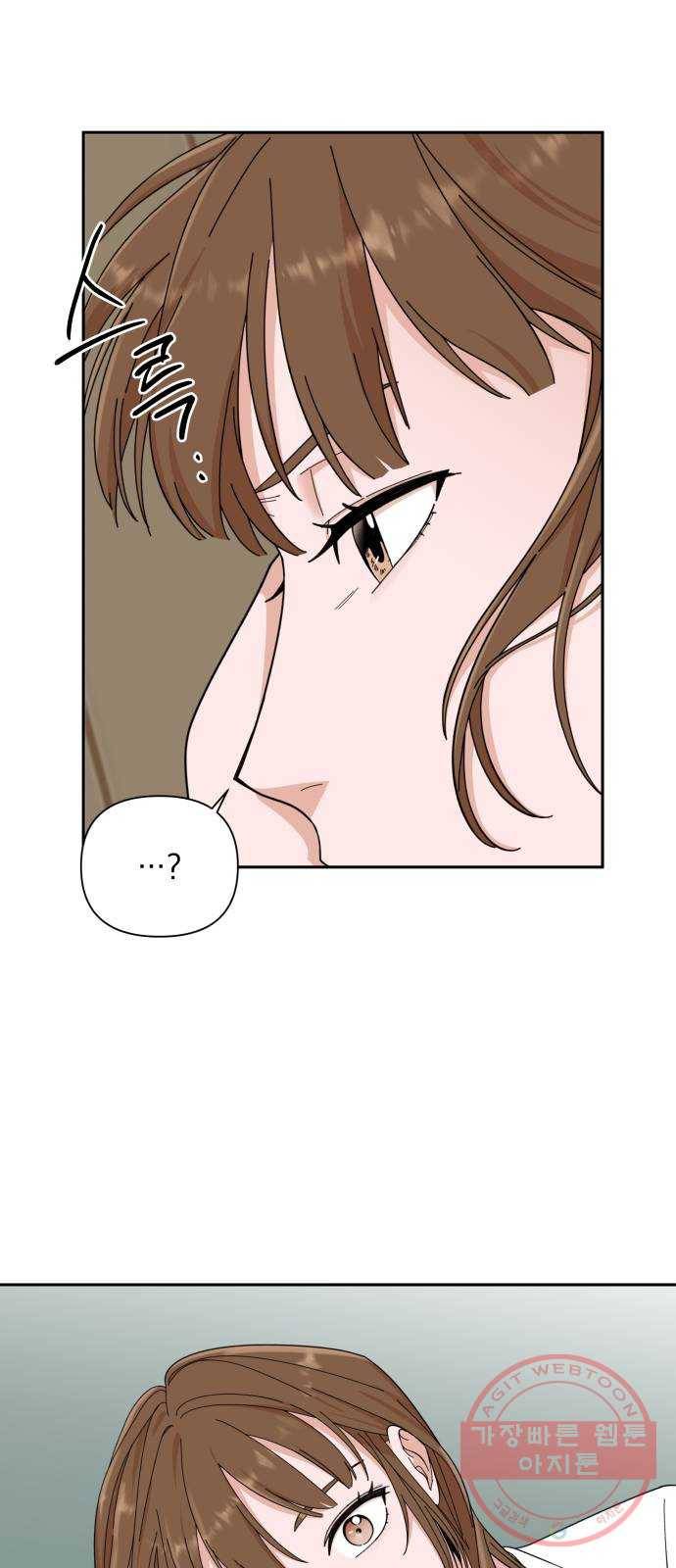 입술이 예쁜 남자 3화 2