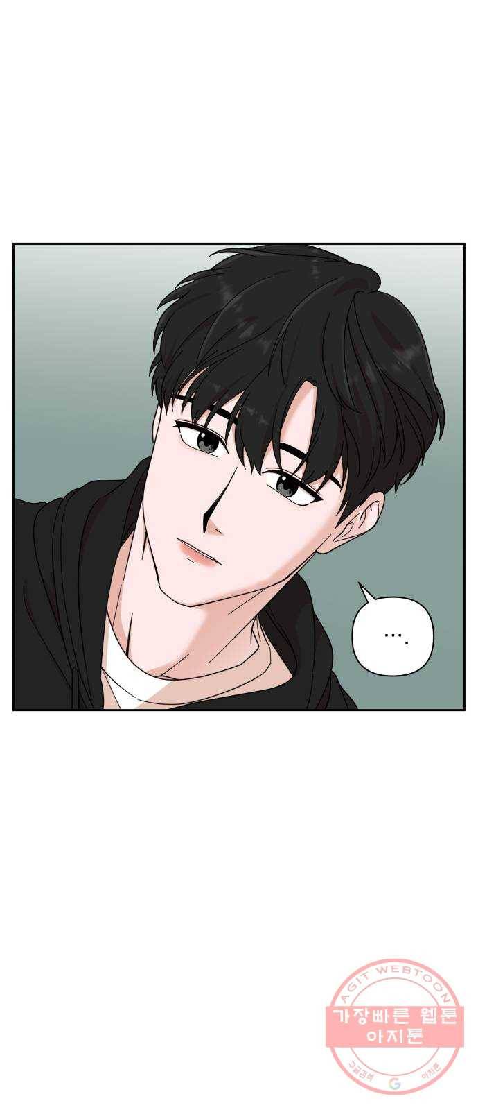 입술이 예쁜 남자 3화 6