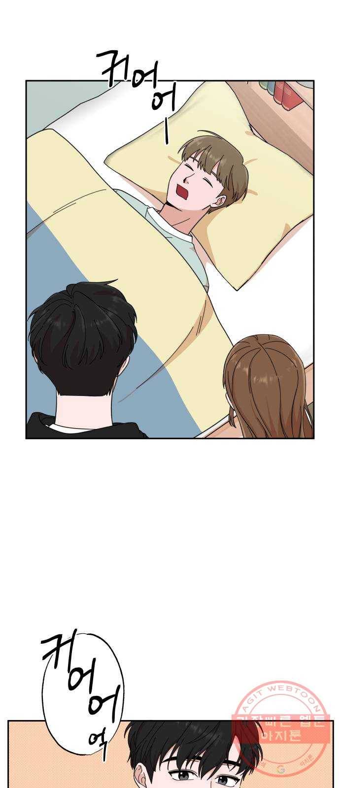 입술이 예쁜 남자 3화 8