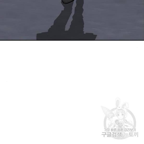 윈드브레이커 4부 5화 6