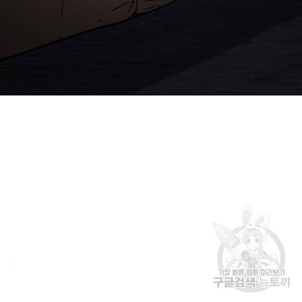 윈드브레이커 4부 5화 17