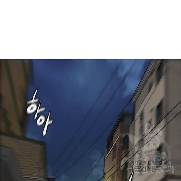 윈드브레이커 4부 5화 29