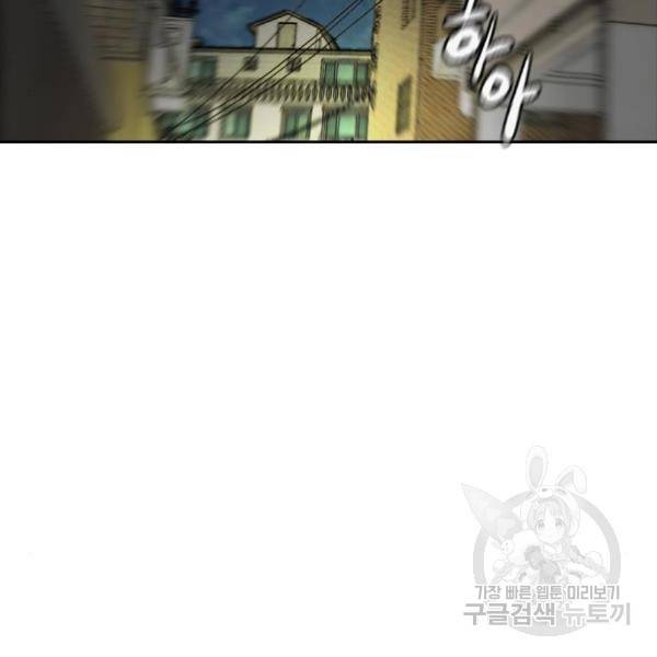 윈드브레이커 4부 5화 30