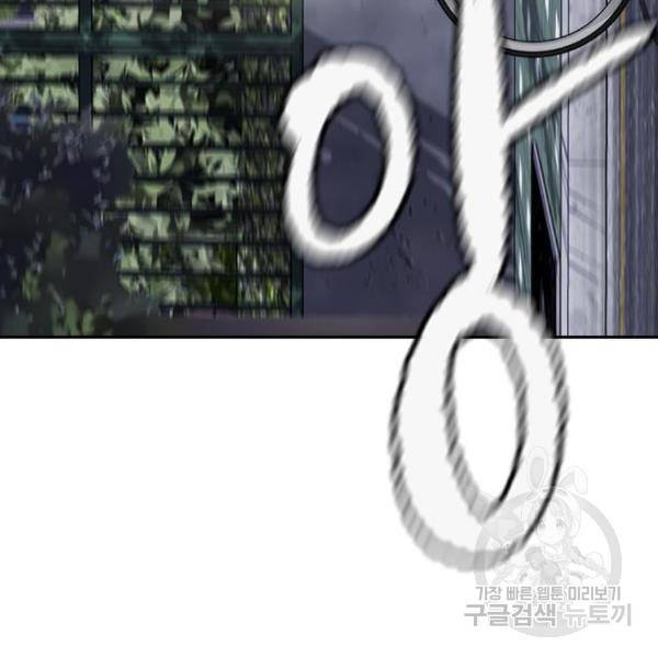 윈드브레이커 4부 5화 43