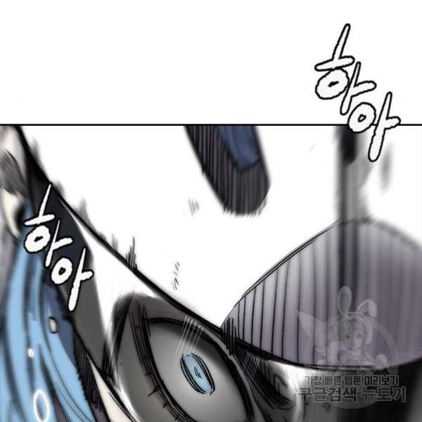 윈드브레이커 4부 5화 45
