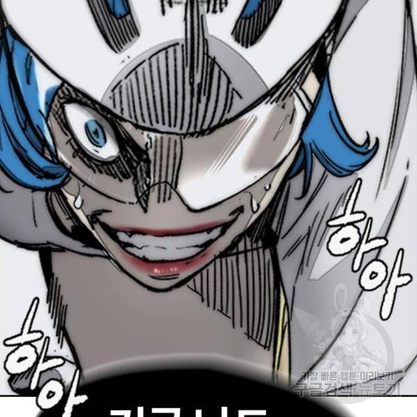 윈드브레이커 4부 5화 59